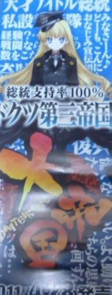 Amazon.co.jp: ALICESOFT 大帝国 主要五カ国キャラクター